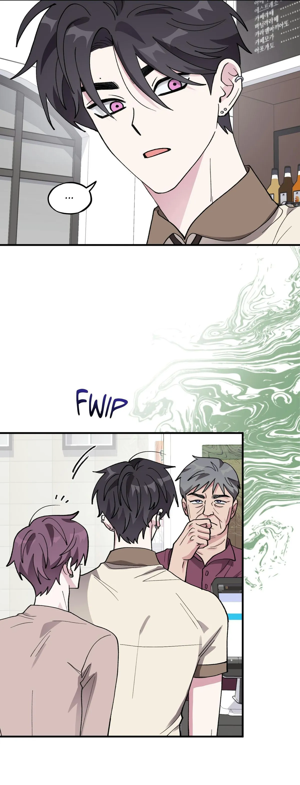 Same-Race Romance Chapter 28 page 17 - 