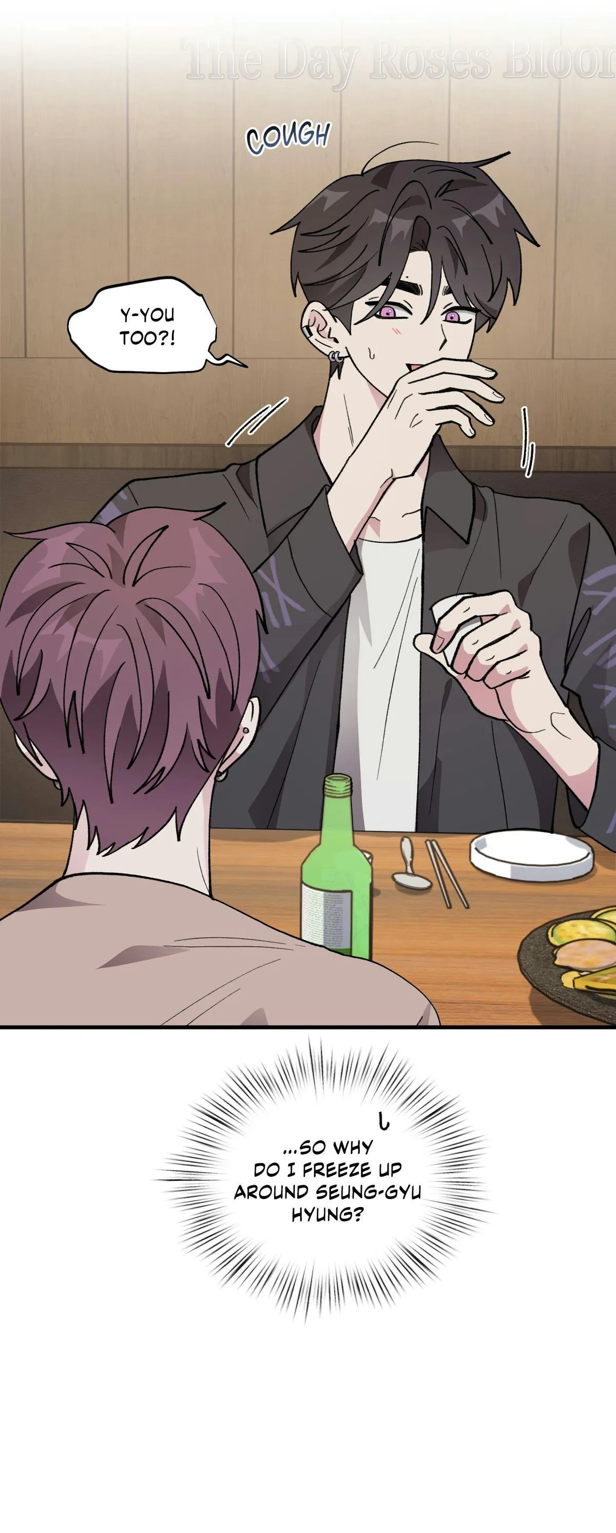 Same-Race Romance Chapter 29 page 9 - 