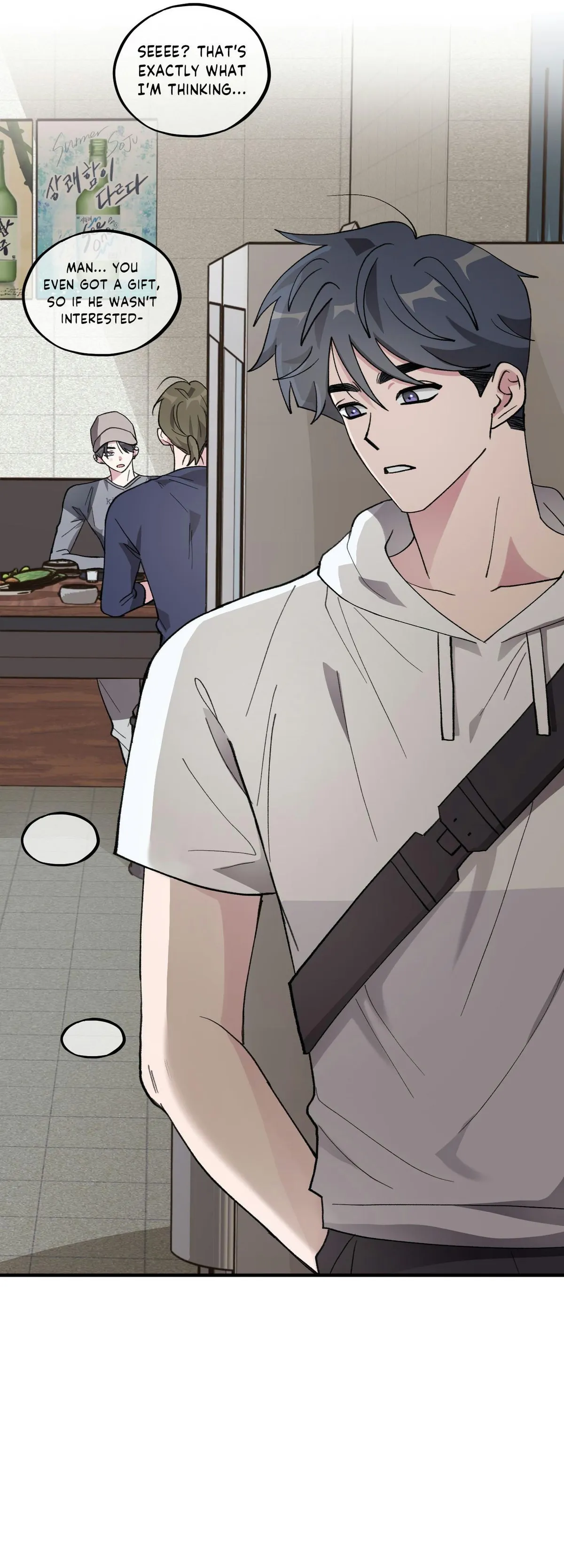 Same-Race Romance Chapter 32 page 58 - 