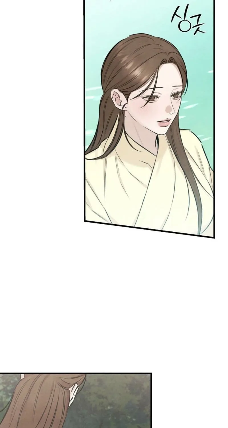 Samo Chapter 11 page 17 - 