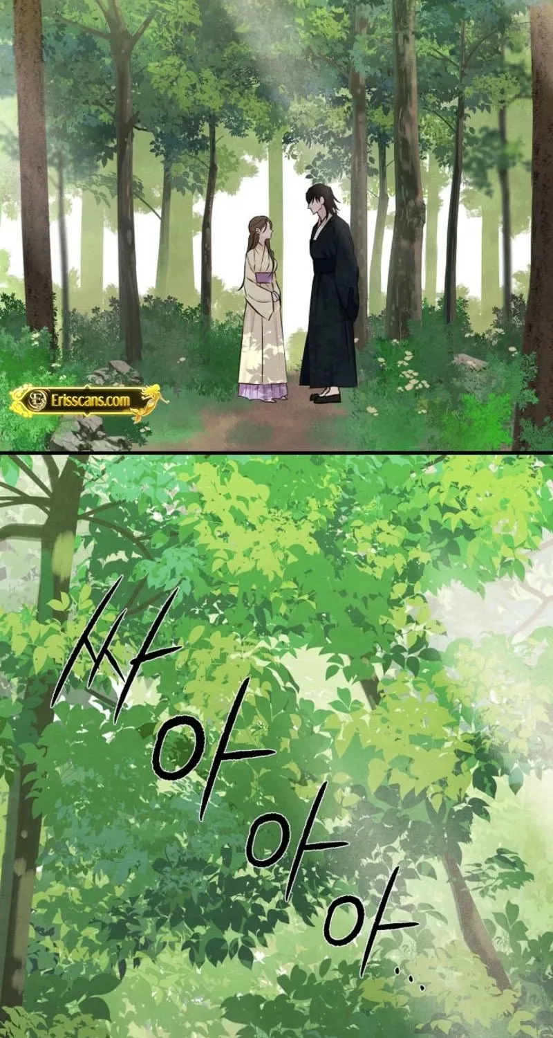 Samo Chapter 11 page 3 - 
