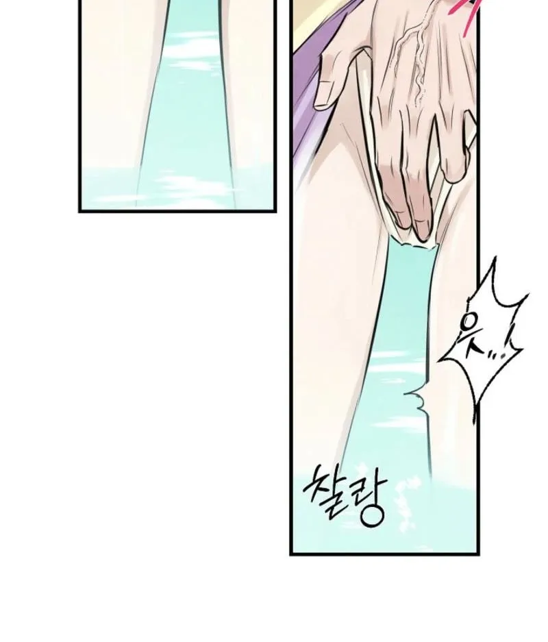 Samo Chapter 11 page 31 - 