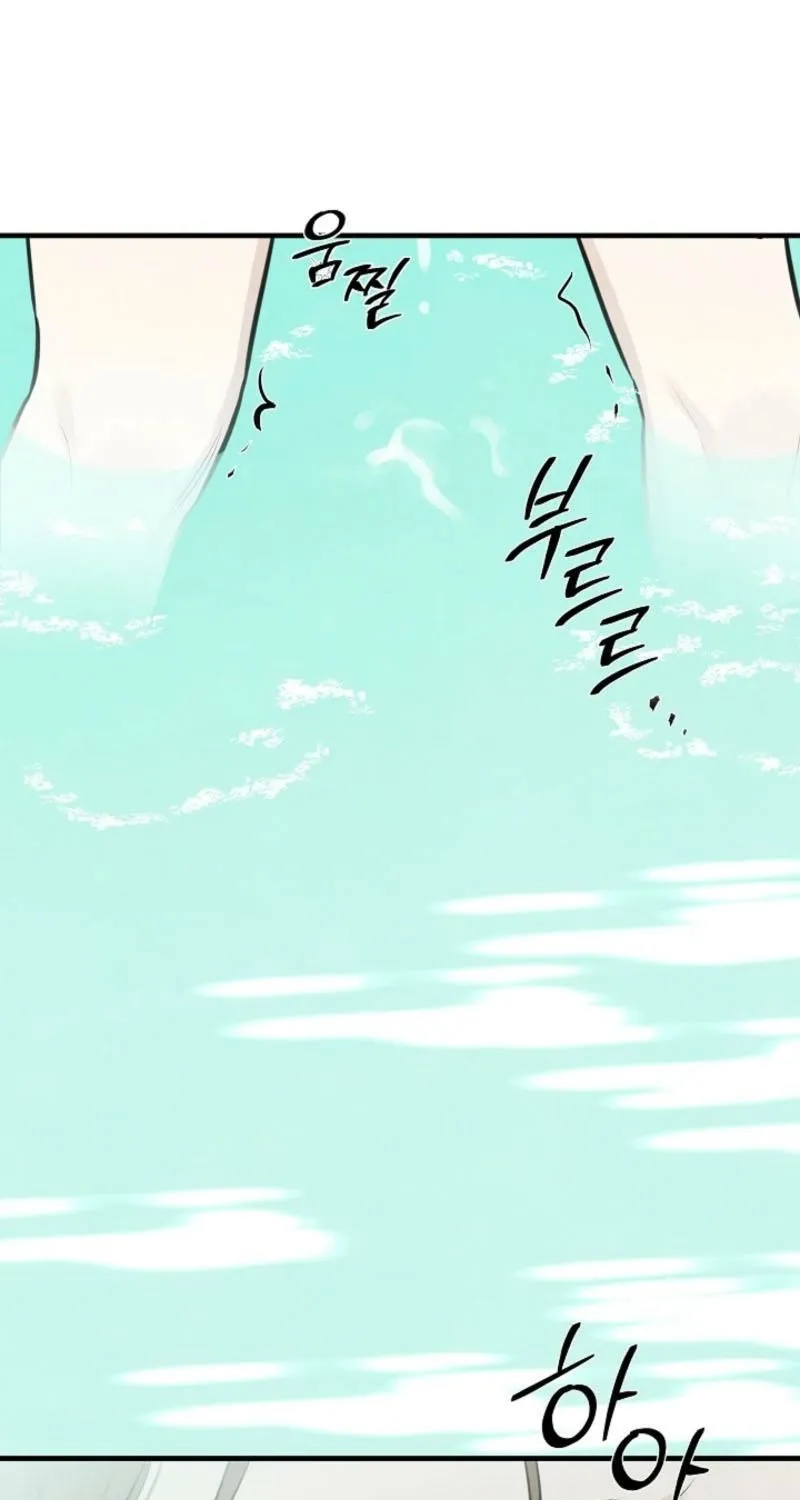 Samo Chapter 11 page 60 - 