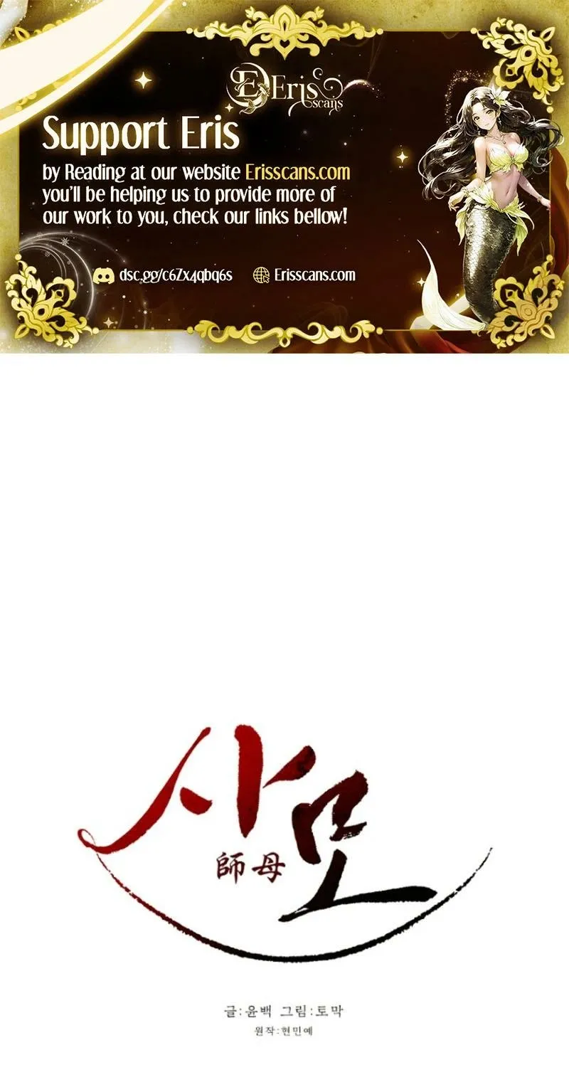 Samo Chapter 12 page 2 - 