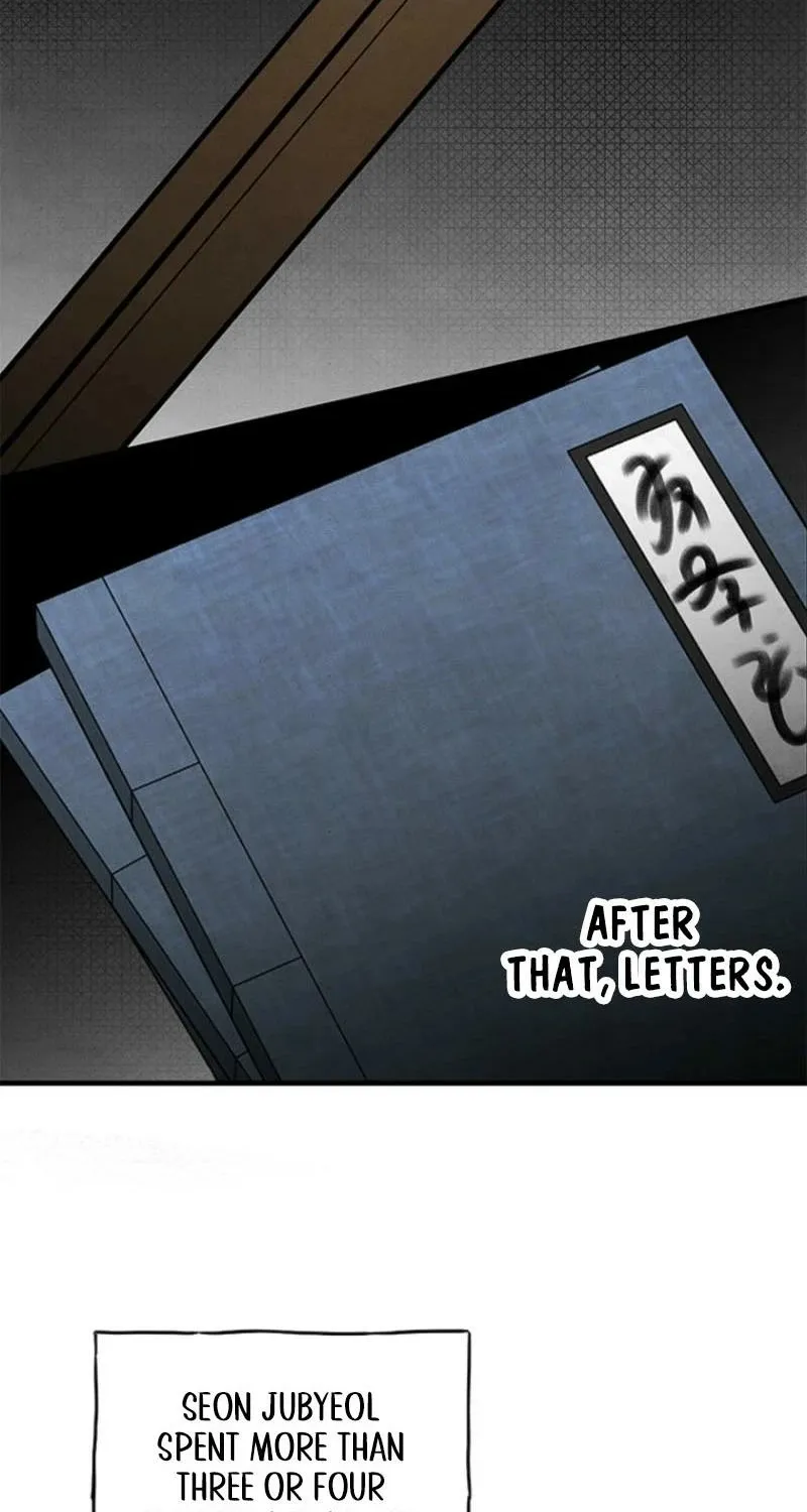 Samo Chapter 12 page 23 - 