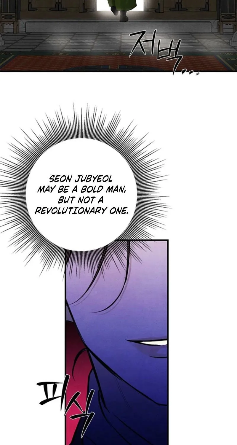 Samo Chapter 13 page 17 - 