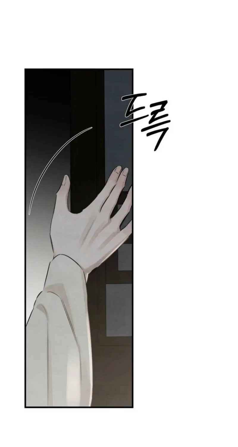 Samo Chapter 15 page 43 - 