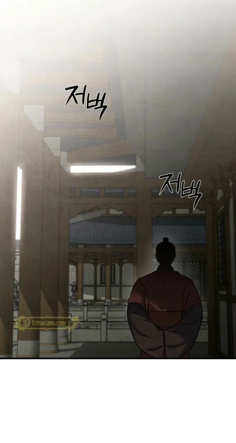 Samo Chapter 17 page 25 - 