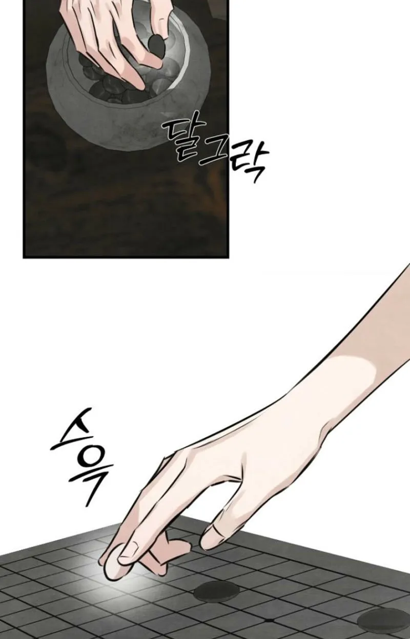 Samo Chapter 17 page 31 - 