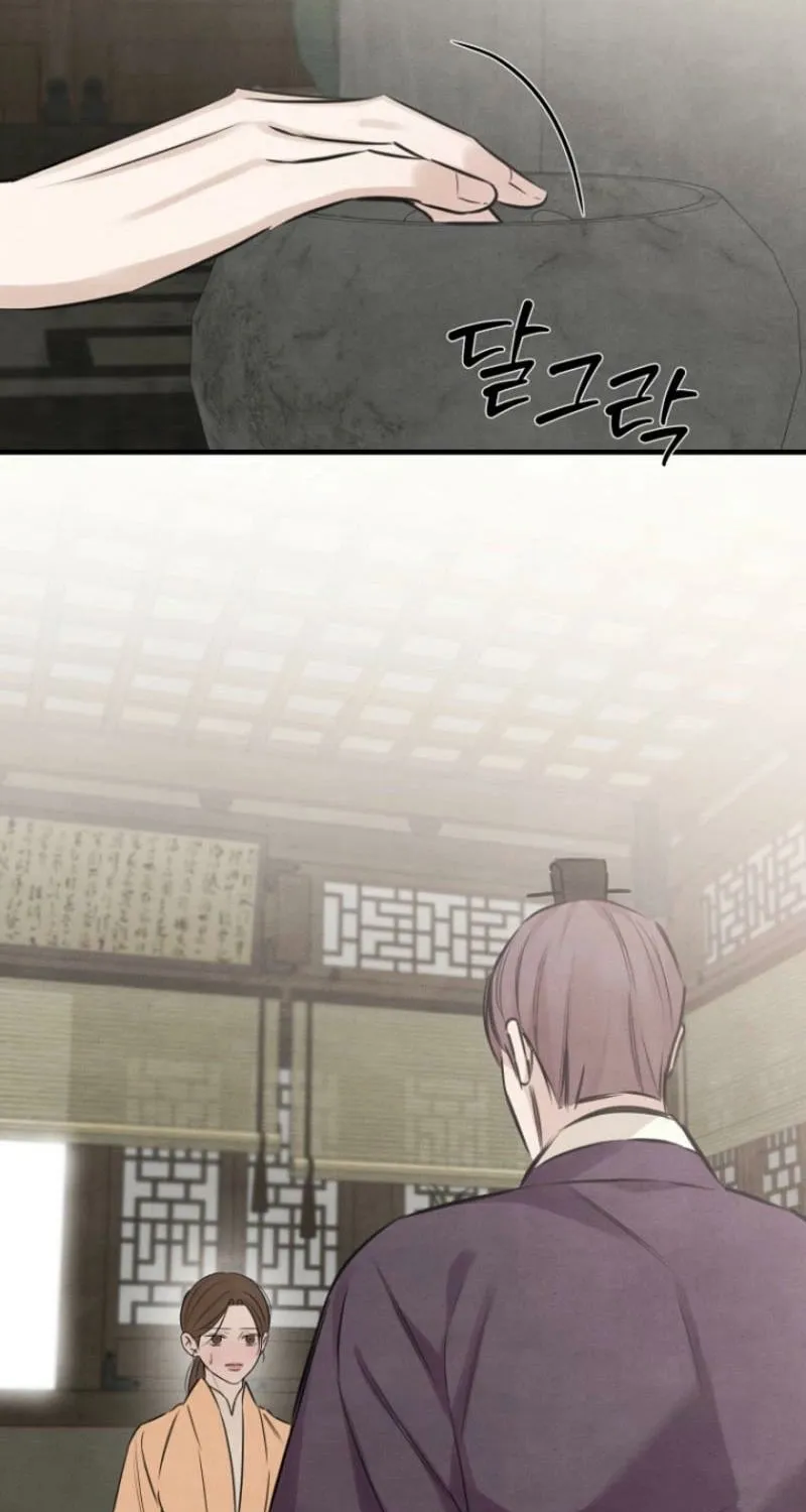 Samo Chapter 17 page 34 - 