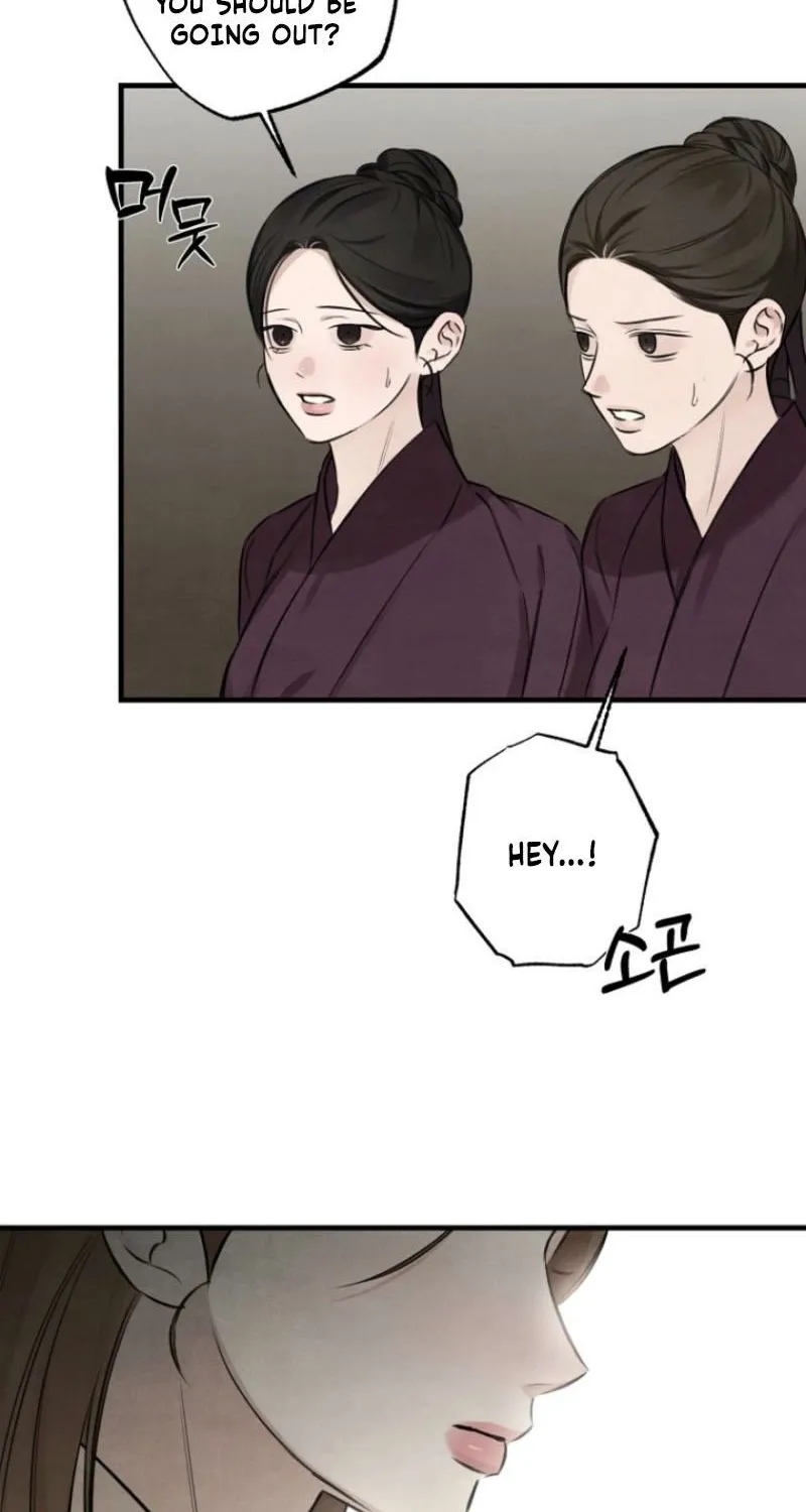 Samo Chapter 17 page 5 - 