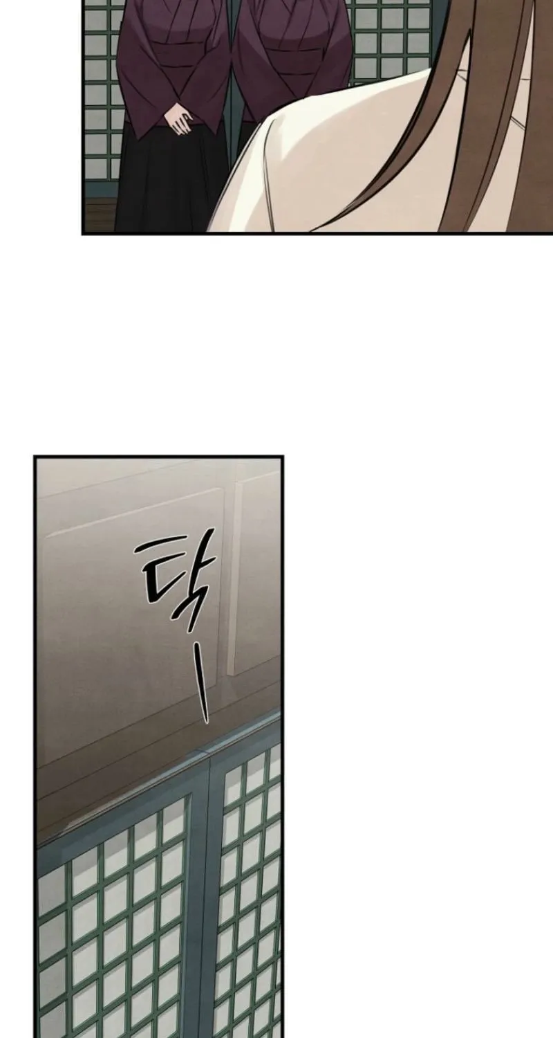 Samo Chapter 17 page 8 - 