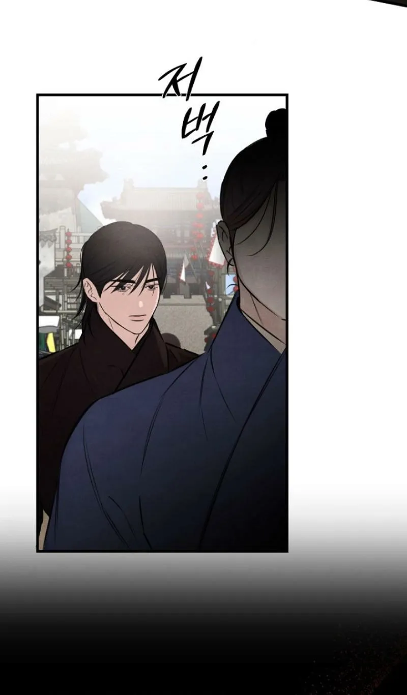 Samo Chapter 18 page 11 - 