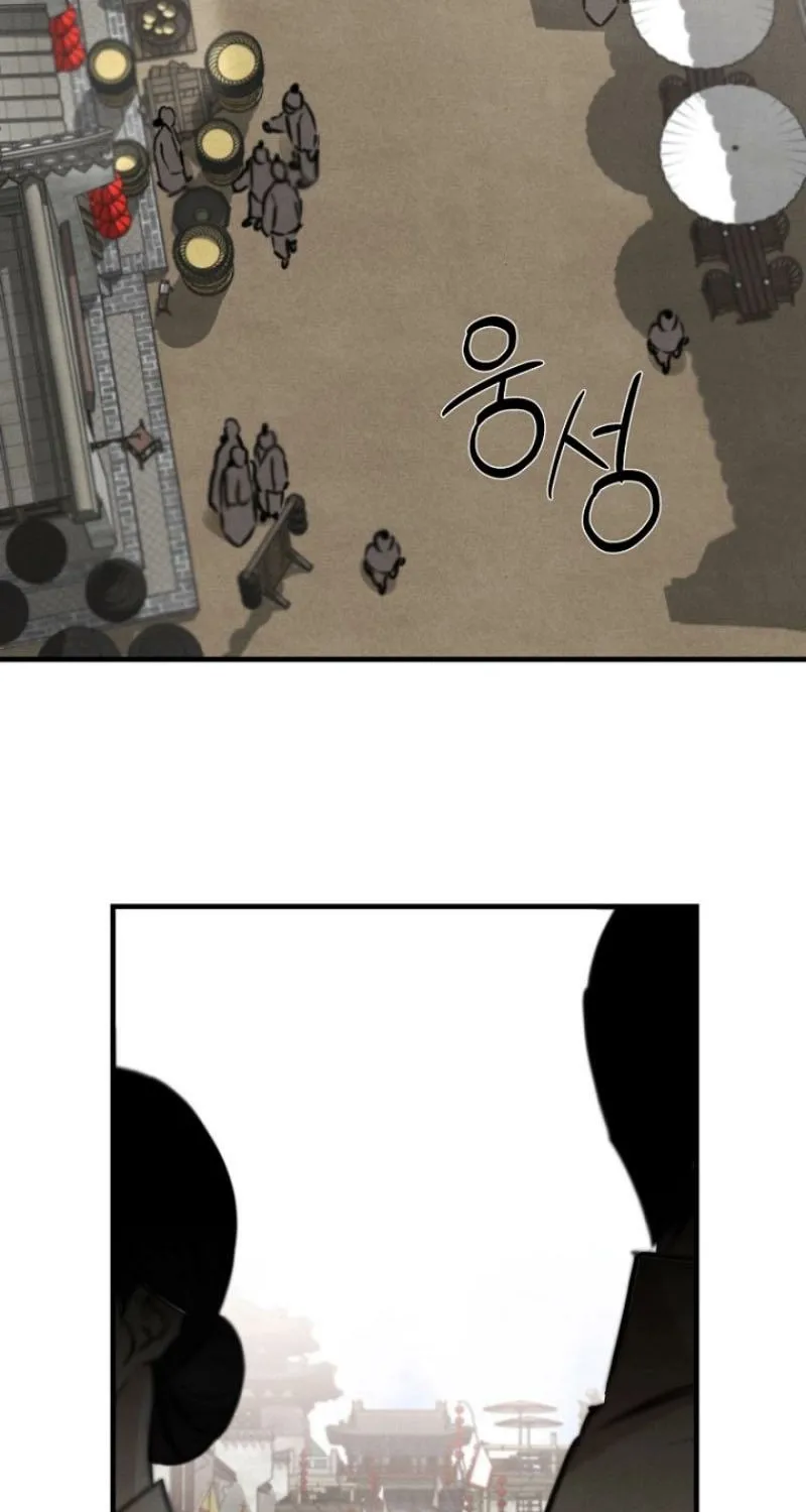 Samo Chapter 18 page 3 - 