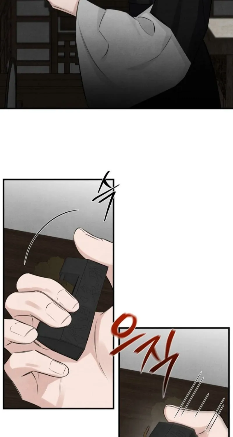 Samo Chapter 19 page 5 - 