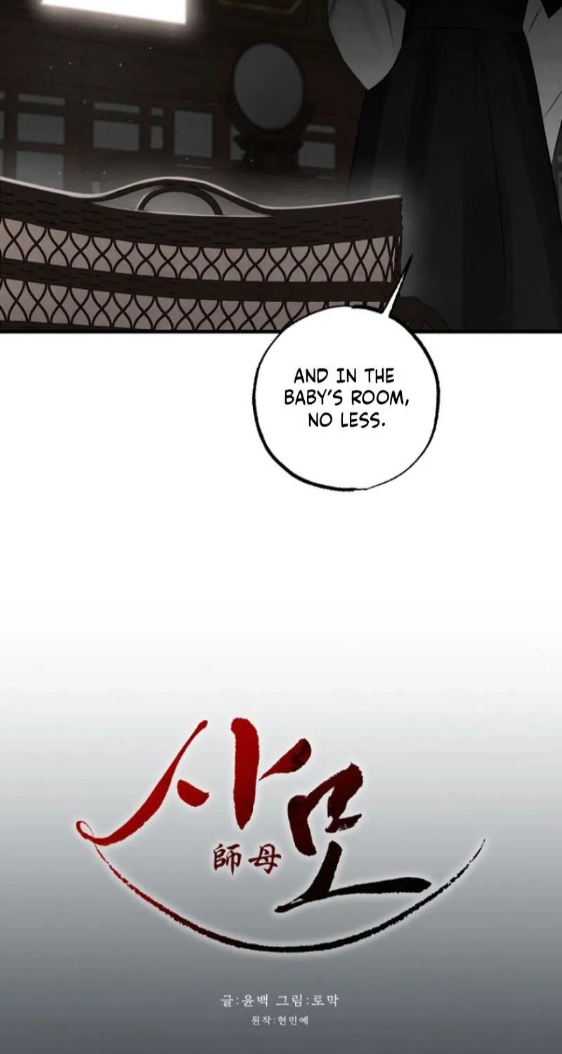Samo Chapter 19 page 8 - 