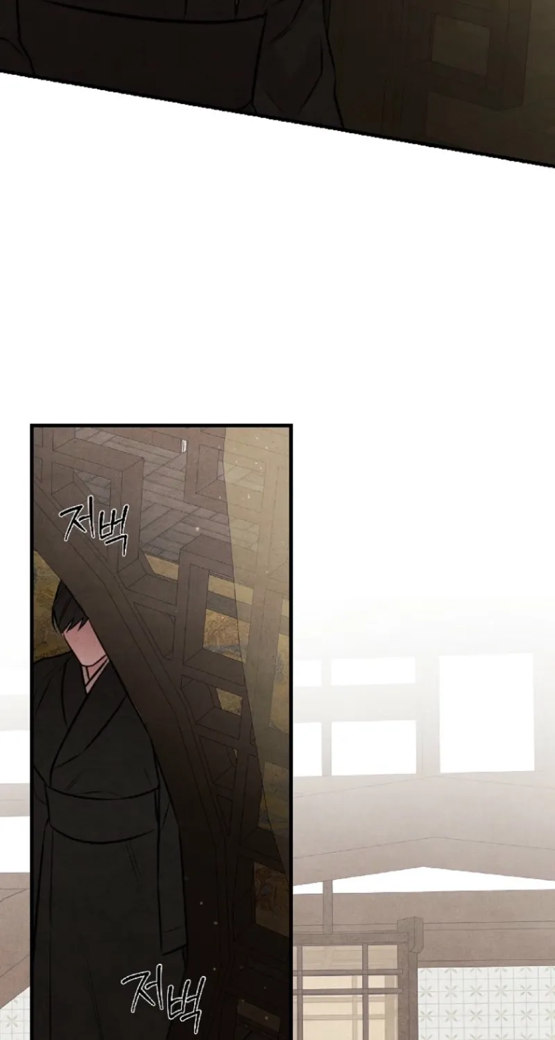 Samo Chapter 2 page 53 - 