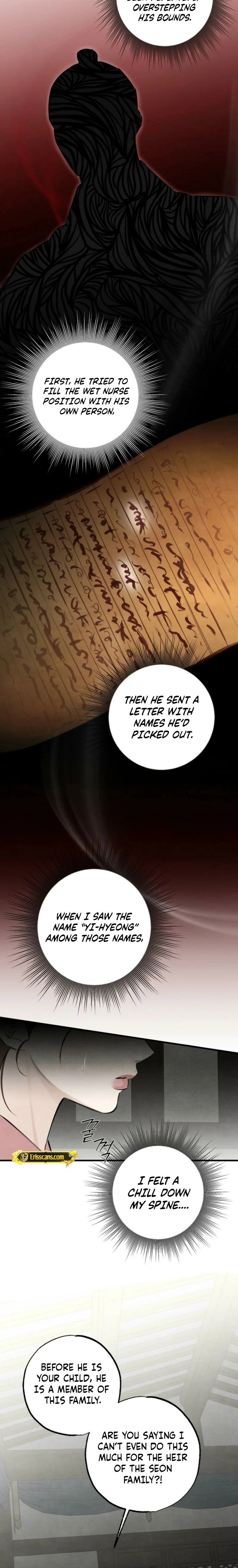 Samo Chapter 23 page 17 - 
