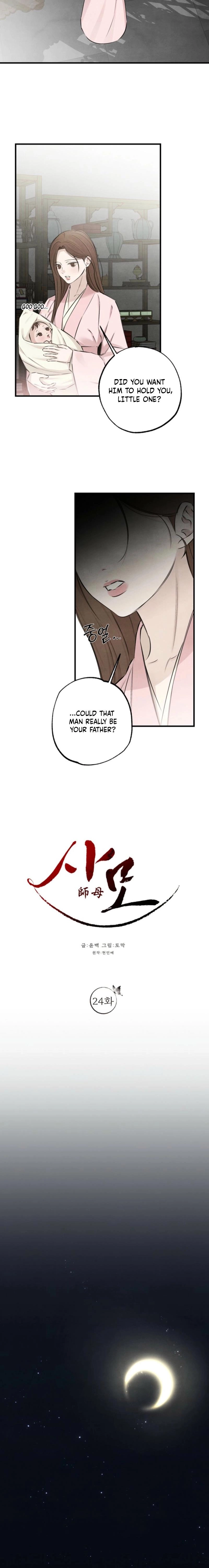 Samo Chapter 24 page 13 - 
