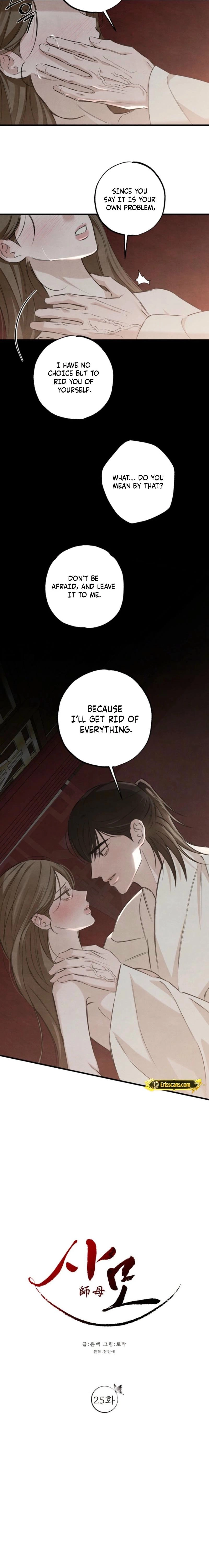 Samo Chapter 25 page 7 - 