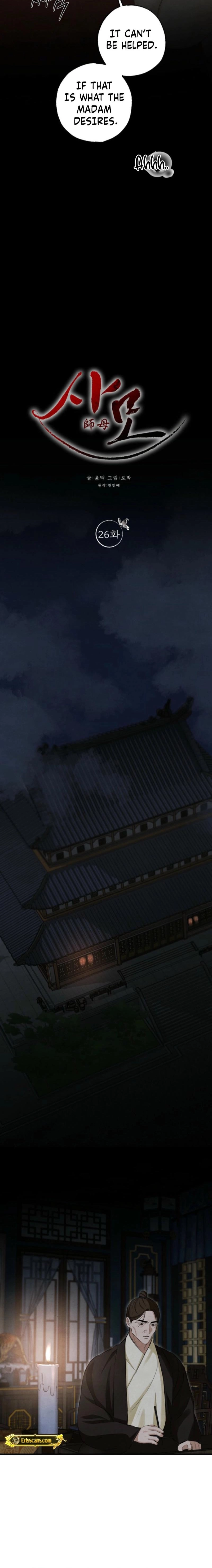 Samo Chapter 26 page 5 - 