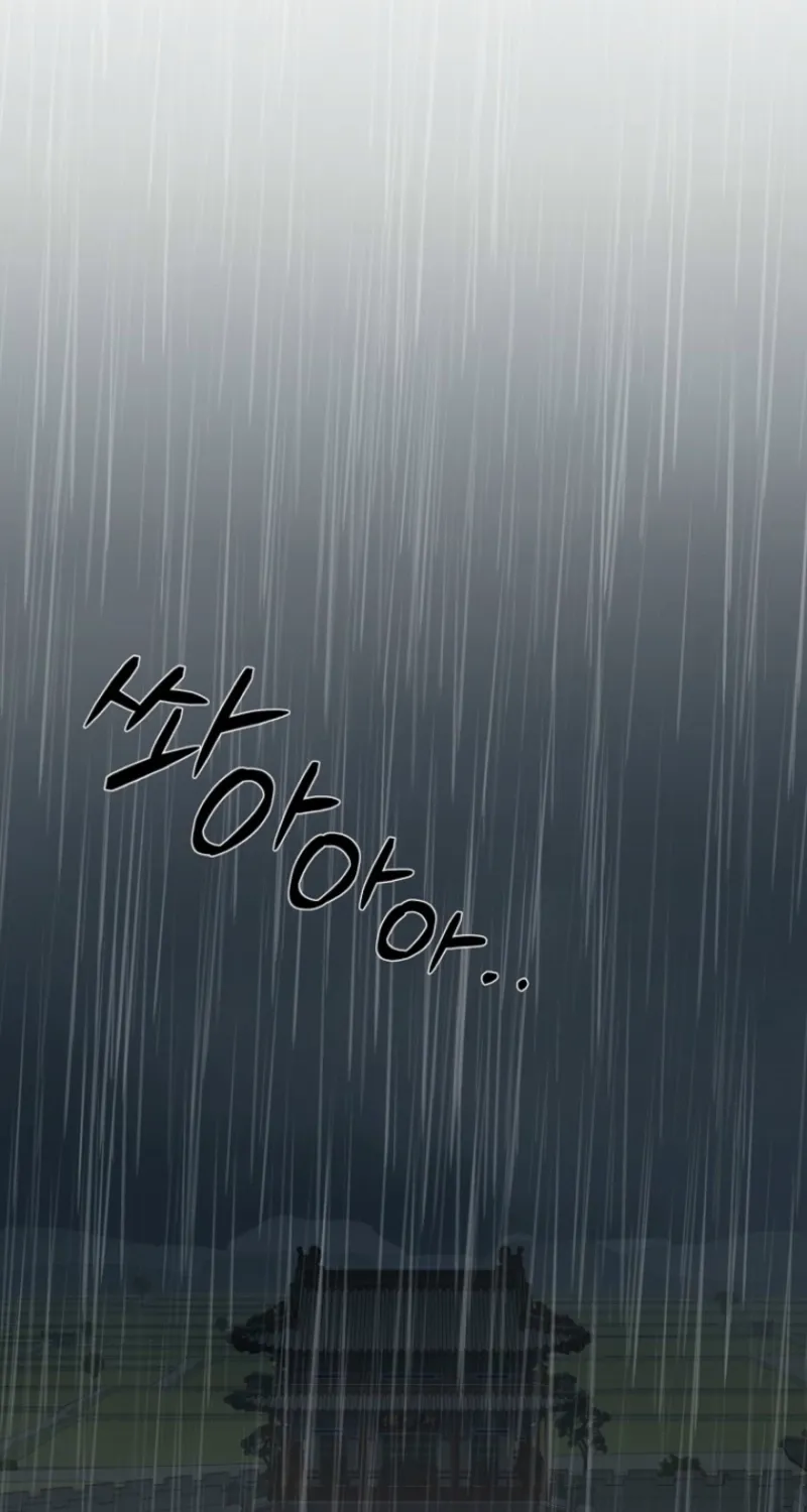 Samo Chapter 5 page 51 - 