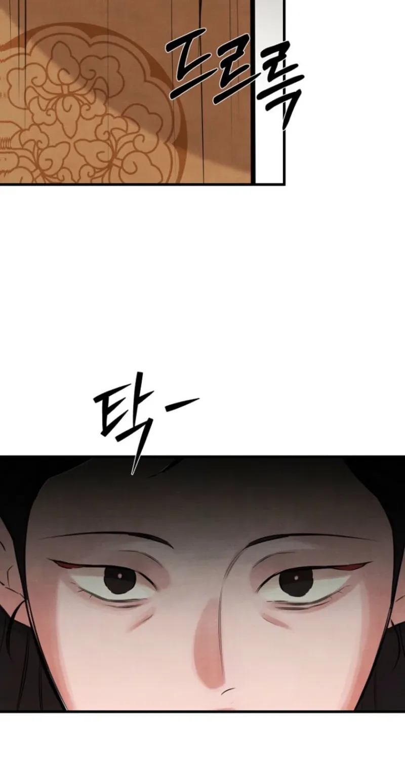 Samo Chapter 7 page 84 - 