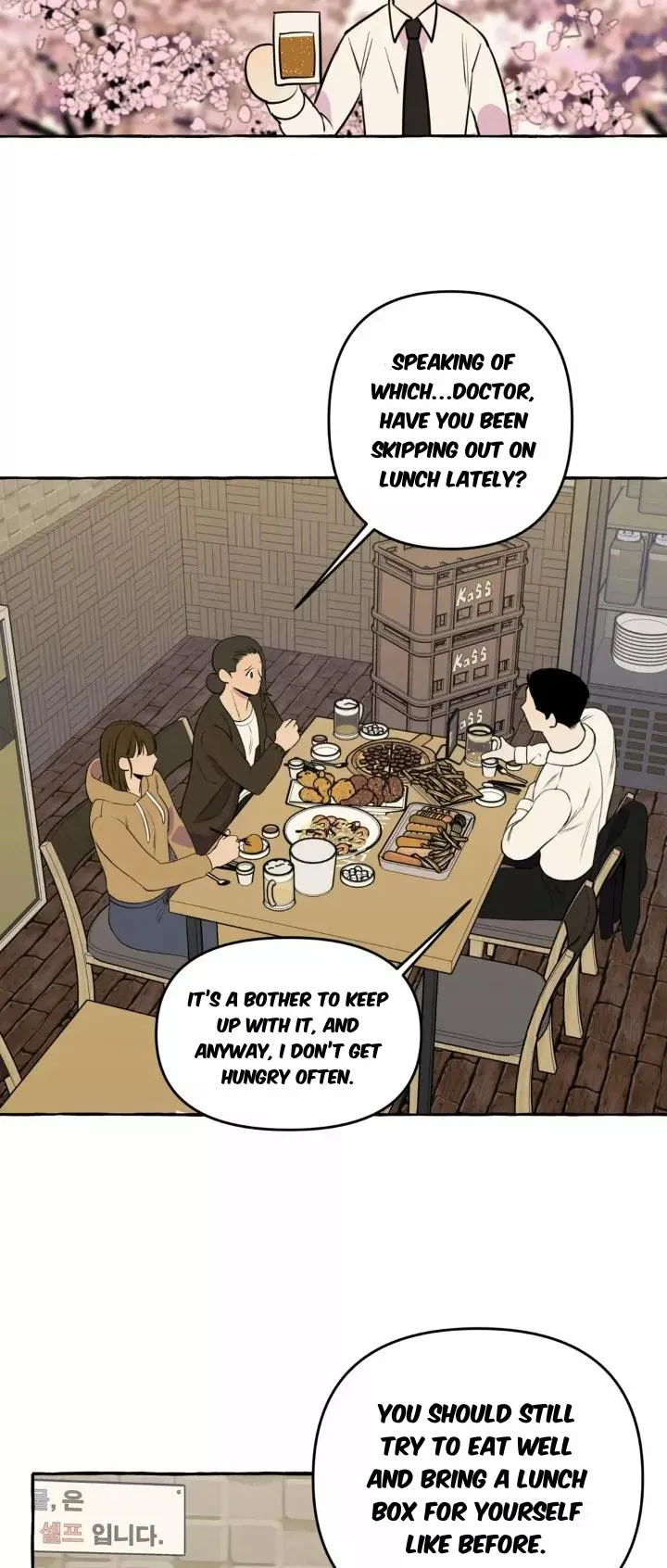 Samsam-ine House Chapter 17 page 27 - 