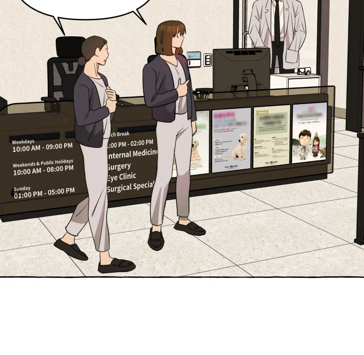 Samsam-ine House Chapter 27 page 53 - 