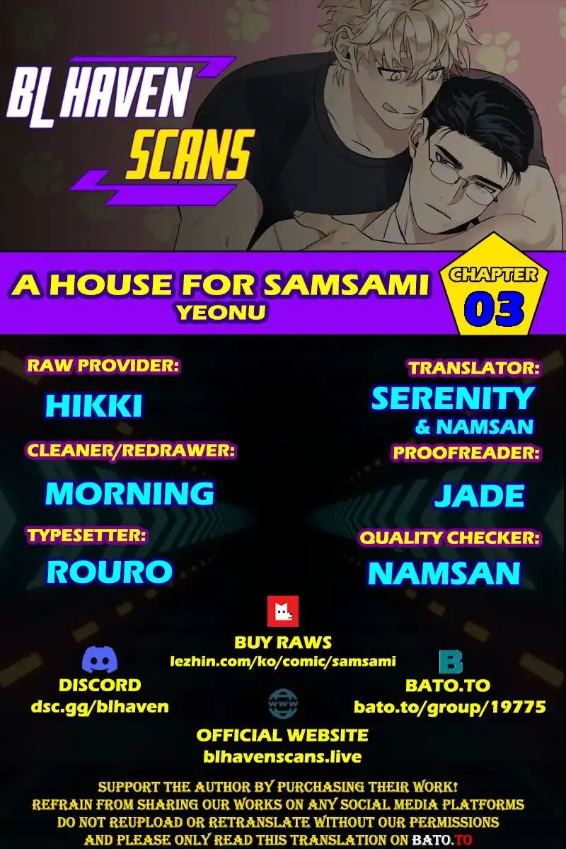 Samsam-ine House Chapter 3 page 1 - 