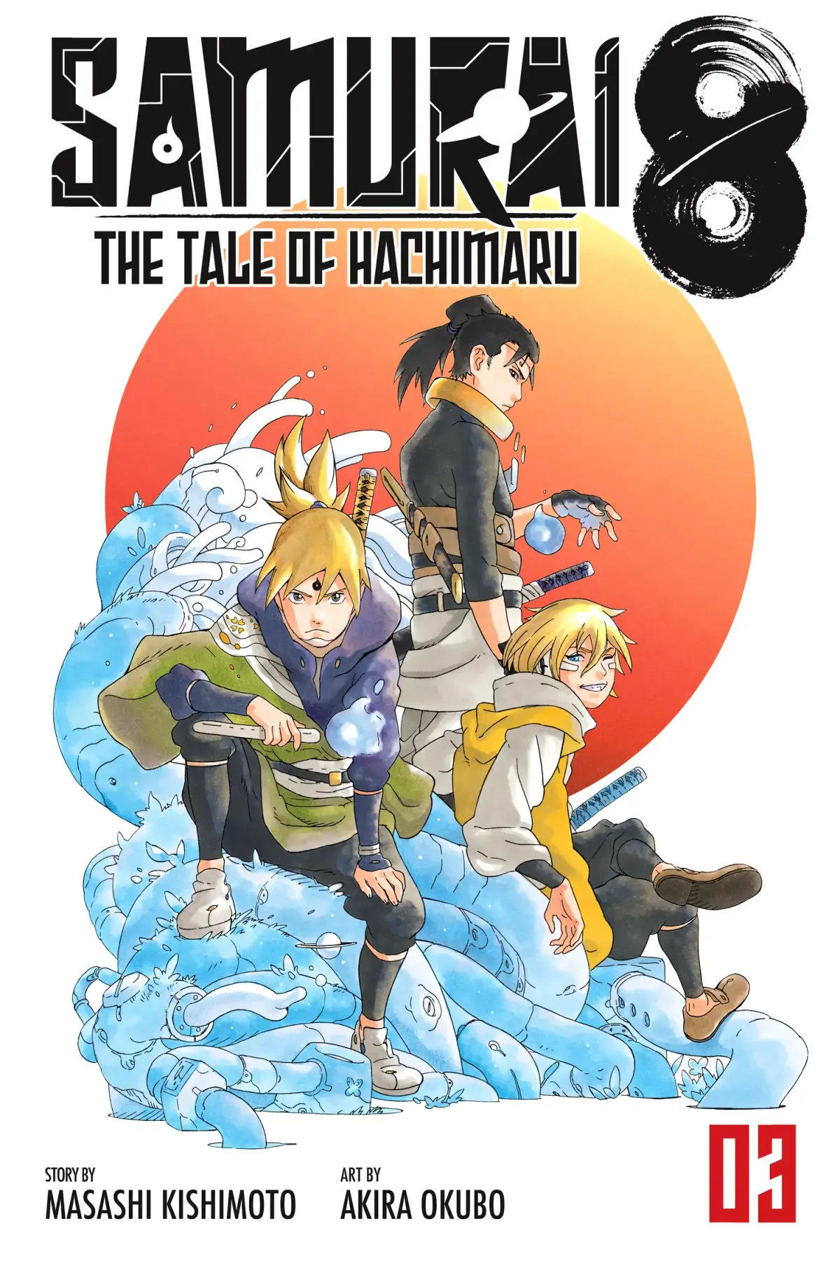 Samurai 8: The Tale Of Hachimaru Chapter 16 page 1 - 