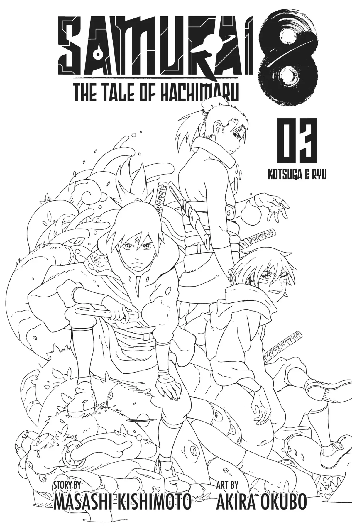 Samurai 8: The Tale Of Hachimaru Chapter 16 page 4 - 
