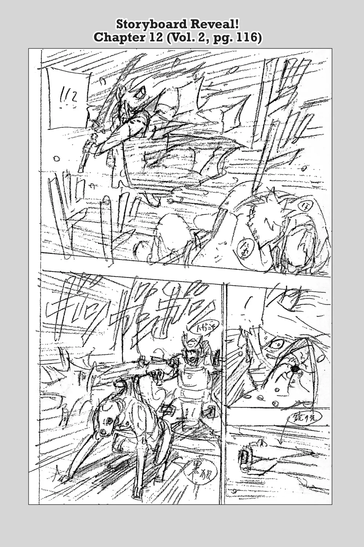 Samurai 8: The Tale Of Hachimaru Chapter 23 page 19 - 
