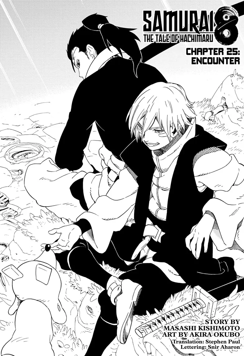 Samurai 8: The Tale Of Hachimaru Chapter 25 page 1 - 