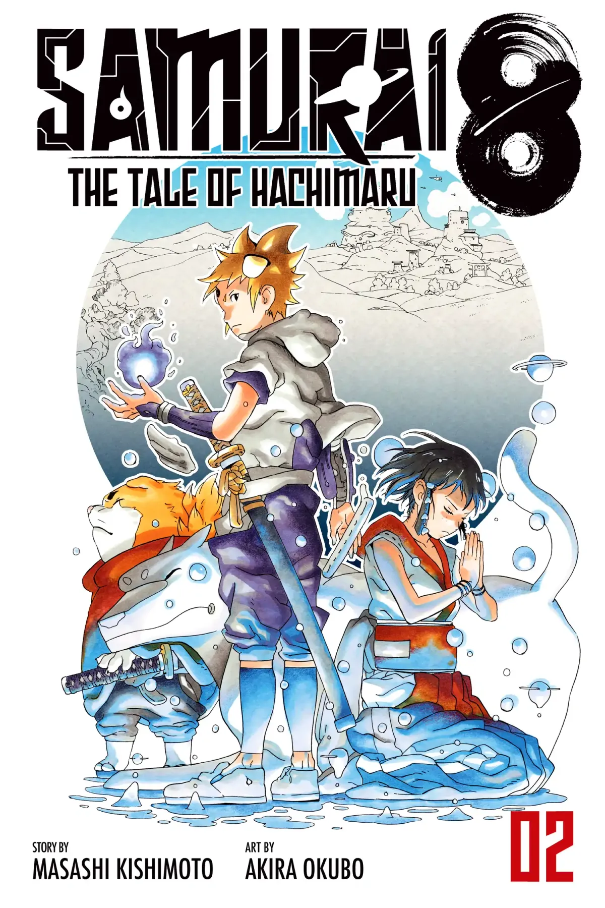 Samurai 8: The Tale Of Hachimaru Chapter 7 page 1 - 