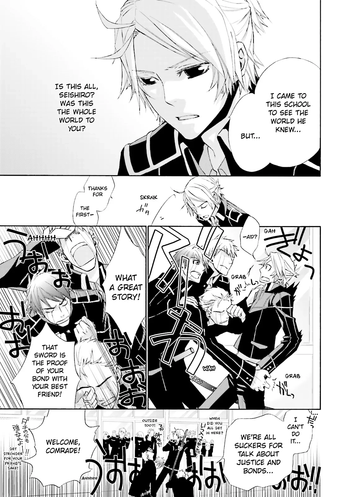 Samurai Drive Chapter 0 page 15 - 