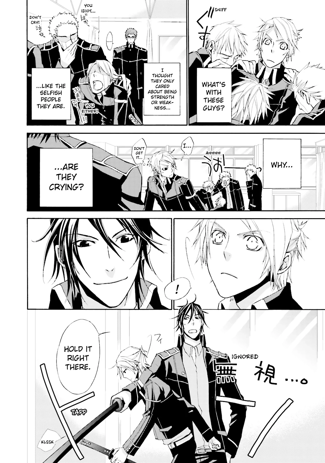 Samurai Drive Chapter 0 page 16 - 