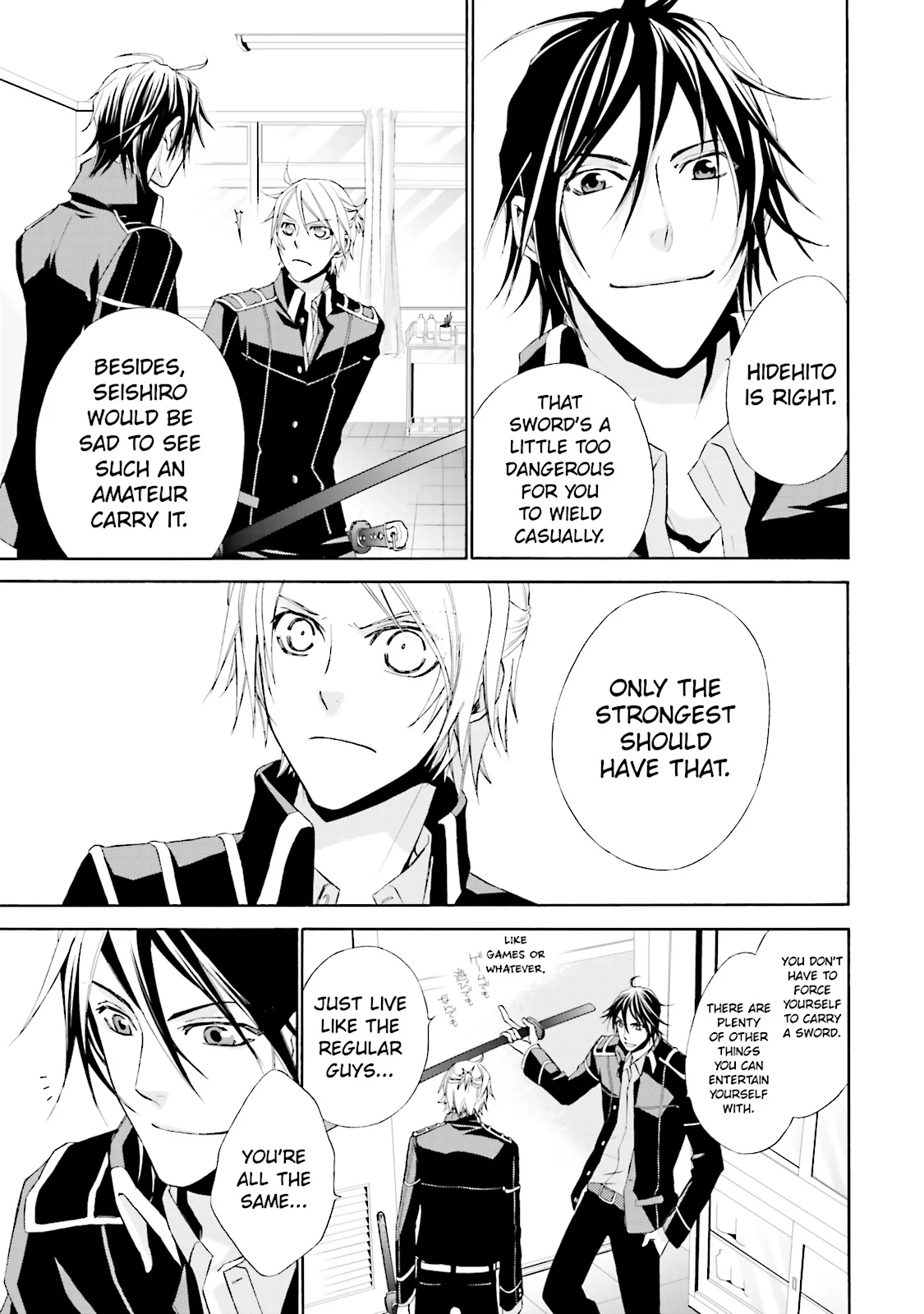 Samurai Drive Chapter 0 page 17 - 