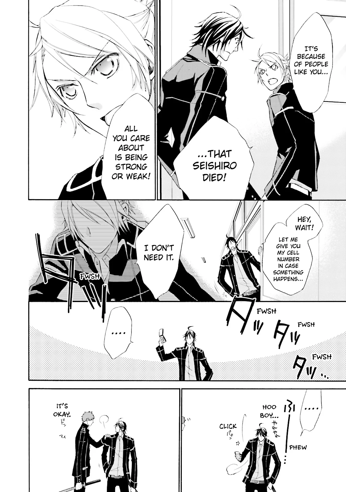 Samurai Drive Chapter 0 page 18 - 