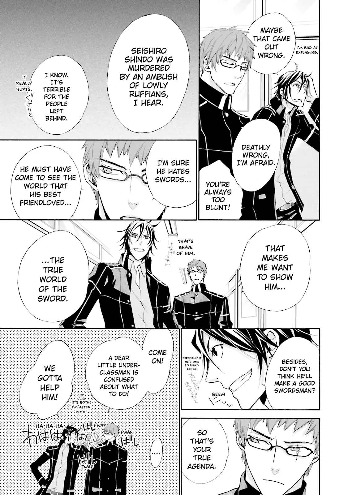 Samurai Drive Chapter 0 page 19 - 