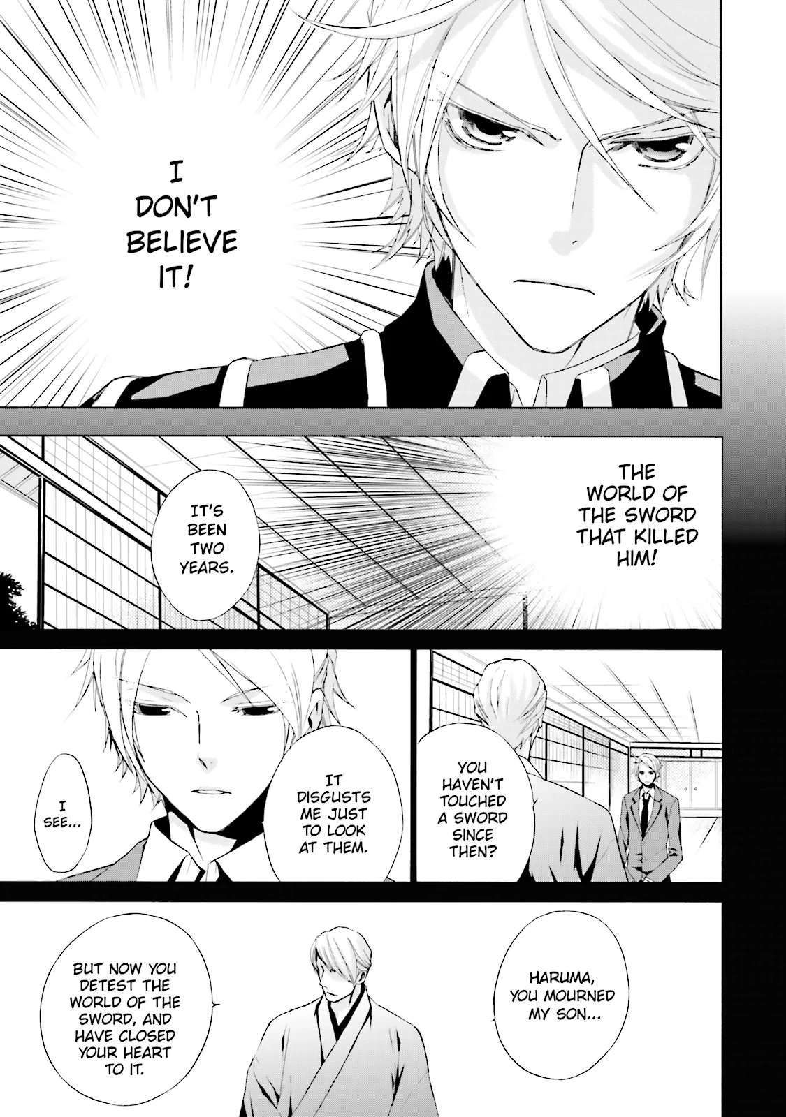 Samurai Drive Chapter 0 page 3 - 