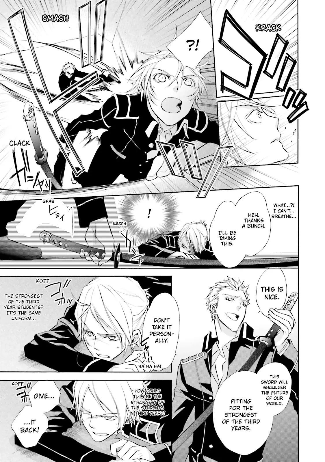 Samurai Drive Chapter 0 page 21 - 