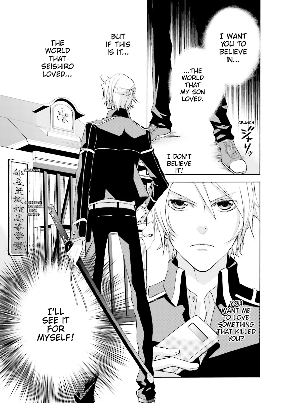 Samurai Drive Chapter 0 page 5 - 