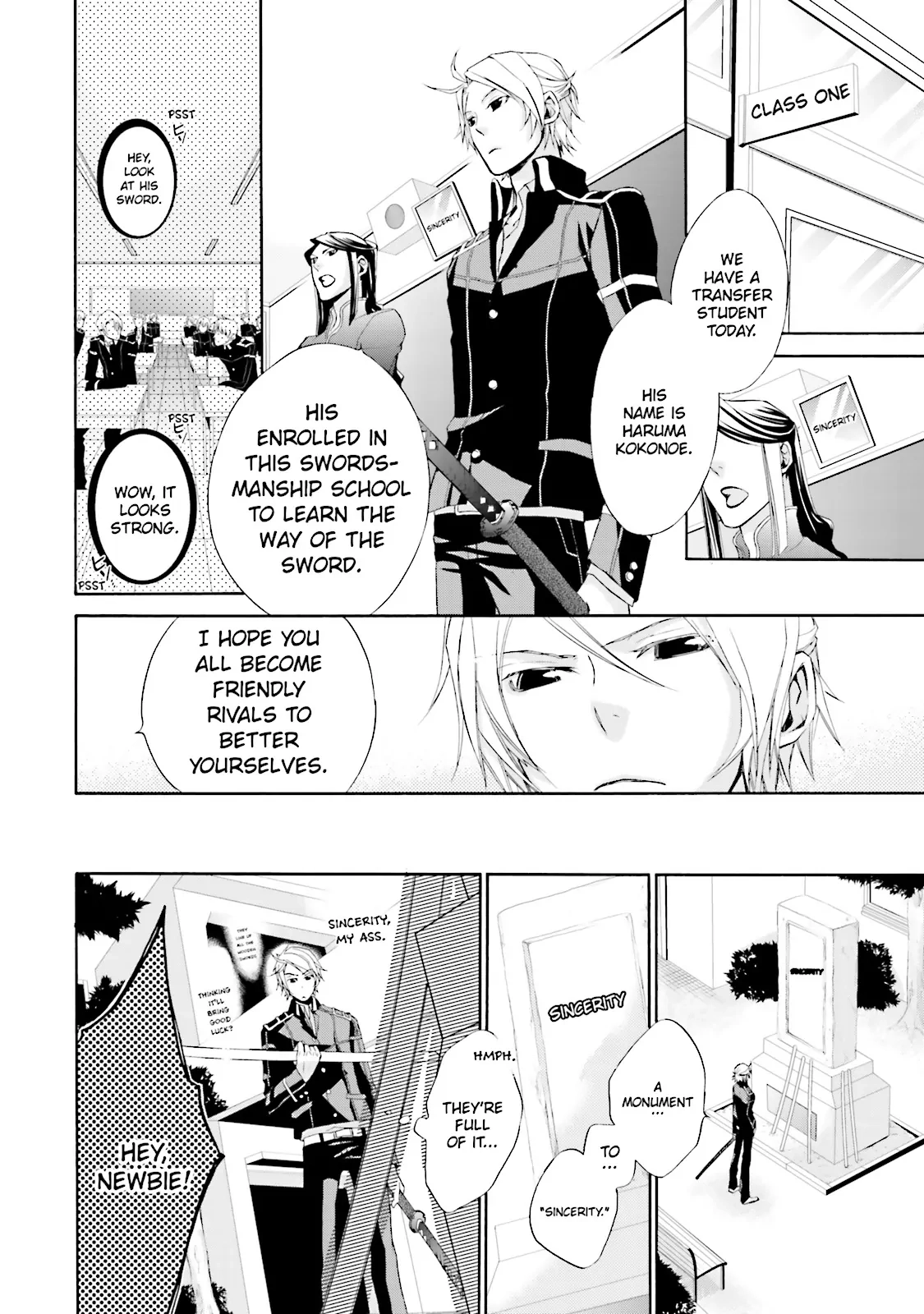 Samurai Drive Chapter 0 page 6 - 