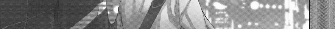 Samurai Drive Chapter 1 page 2 - 