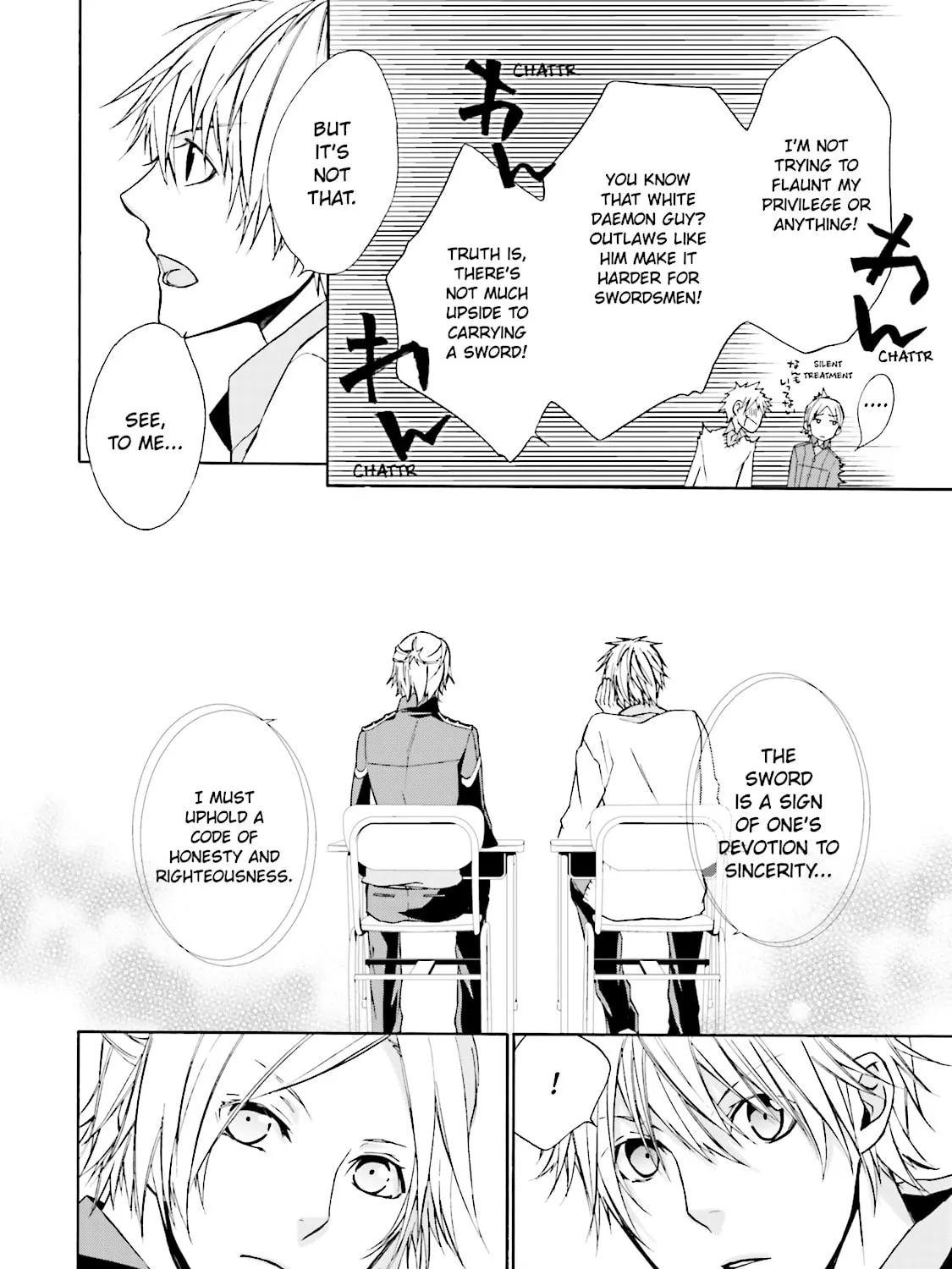 Samurai Drive Chapter 1 page 25 - 