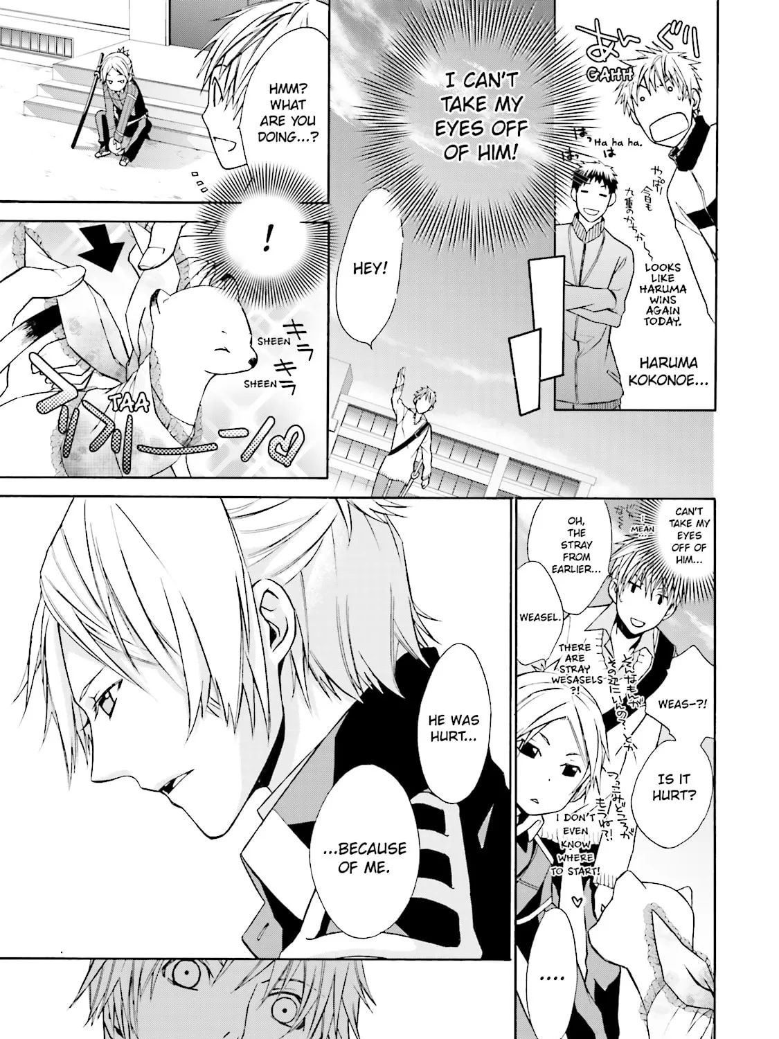 Samurai Drive Chapter 1 page 39 - 
