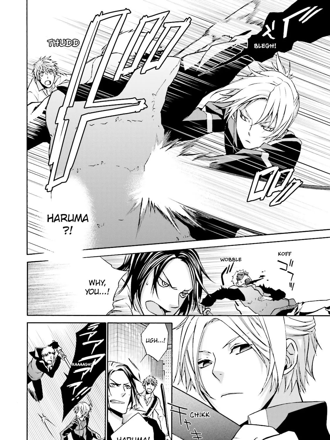 Samurai Drive Chapter 1 page 49 - 