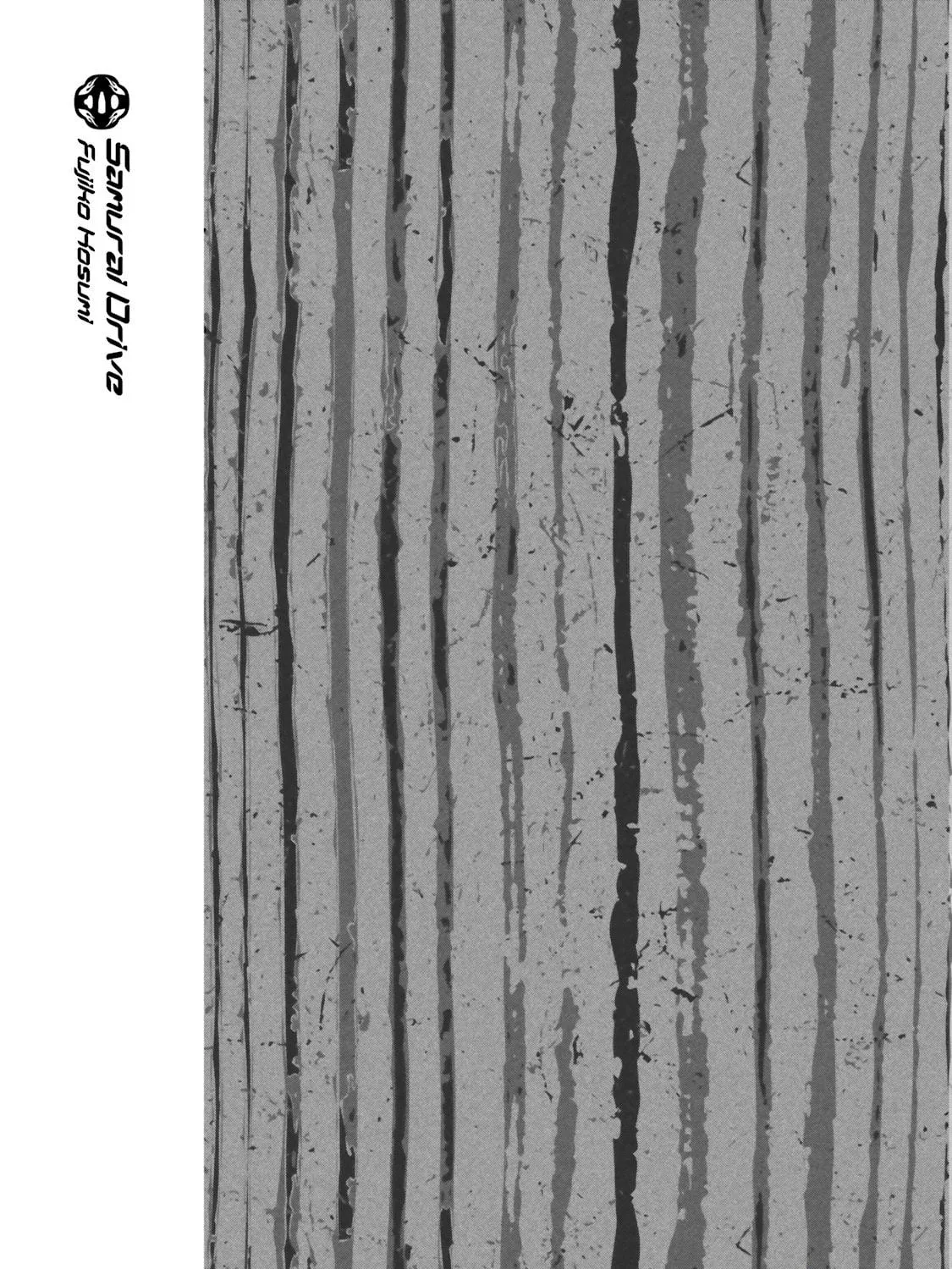 Samurai Drive Chapter 1 page 71 - 