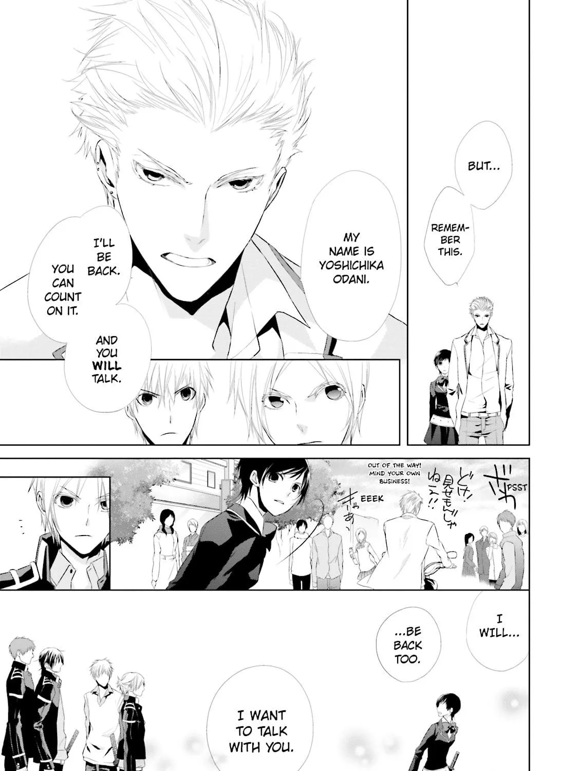 Samurai Drive Chapter 10 page 29 - 
